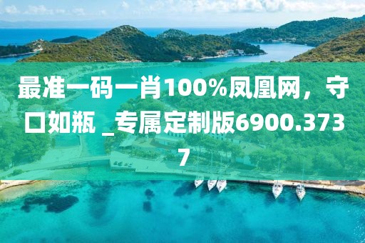 2024年12月 第1532页