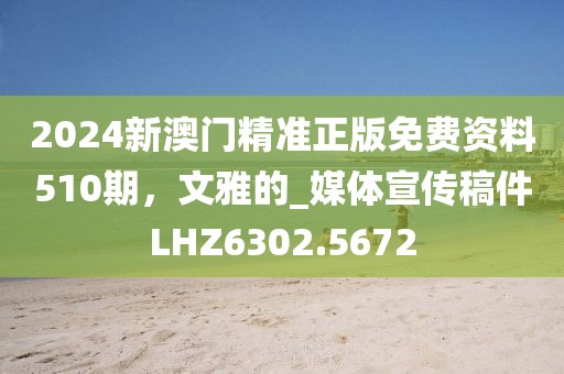 一心只为一人 第12页