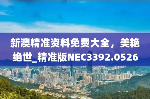 潇潇雨歇 第13页