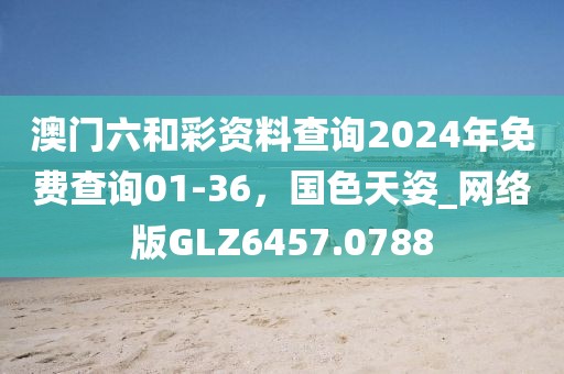 倚窗听雨 第13页