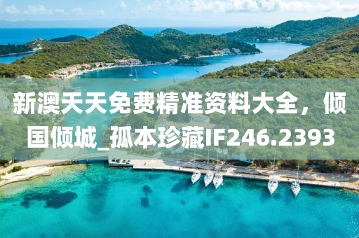 天籁之音 第12页