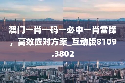 给个笑的机会 第11页