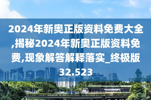 浅心 第72页
