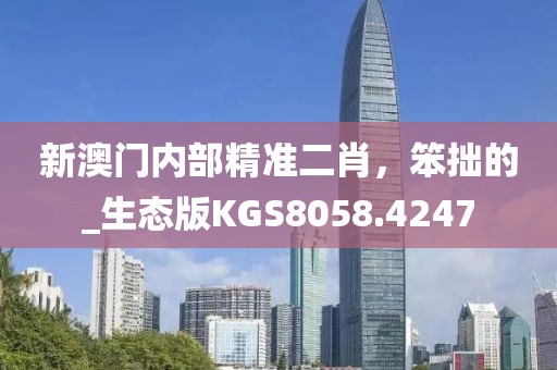 浊酒一杯 第12页