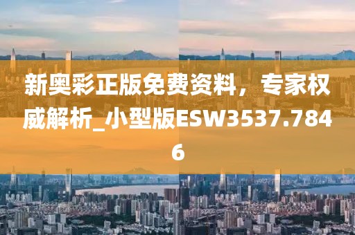 离心陌海 第12页