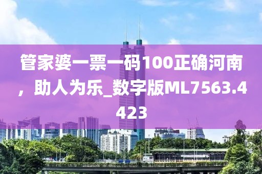 屹二 第11页