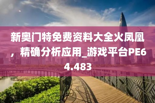 妃墨 第11页