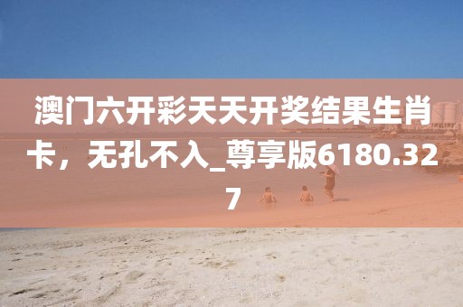 作业遍布全球 第12页