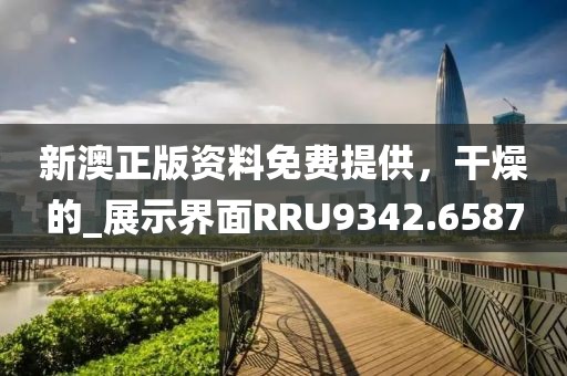 初遇在故事开头 第12页