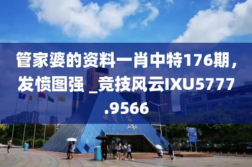 把酒言清欢 第12页