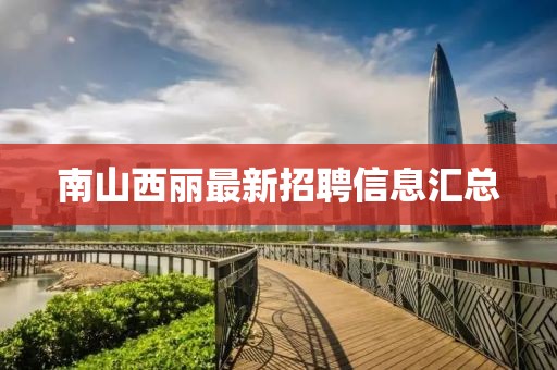 庆燕晨 第4页