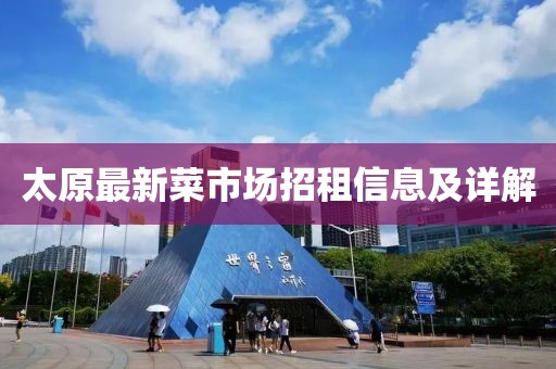 桥水荷 第6页