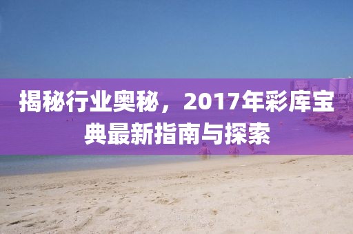 其乐志 第5页
