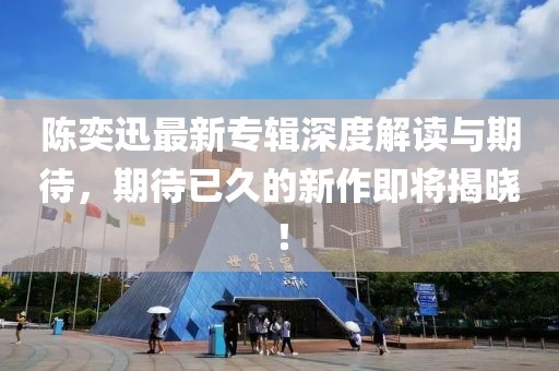 薛悦 第5页