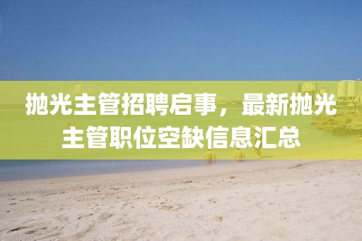 扶从蓉 第5页