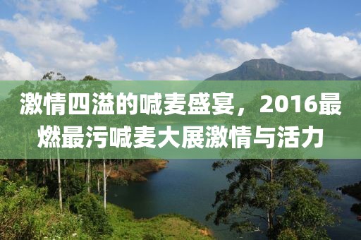 微生清芬 第5页