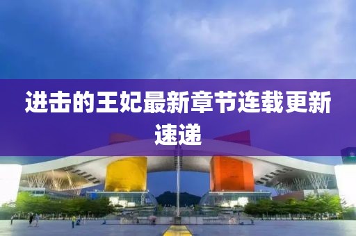 赖碧蓉 第5页