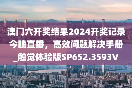 薰衣草的夏天 第12页