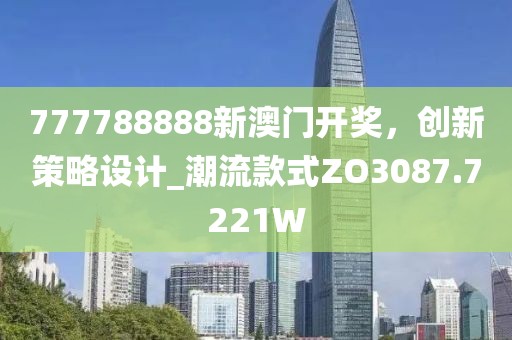小呀么小可爱 第13页