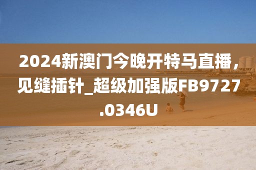 美丽的过往 第13页