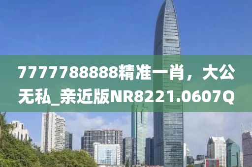 一段浮生 第12页