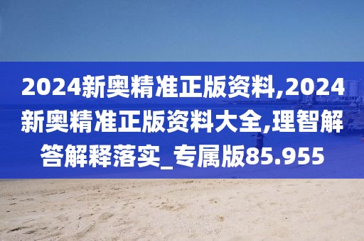 旷野的风 第28页