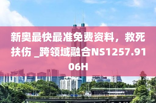 尸体制造ヤ者 第12页