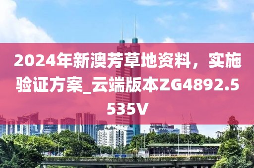 孤星赶月 第12页