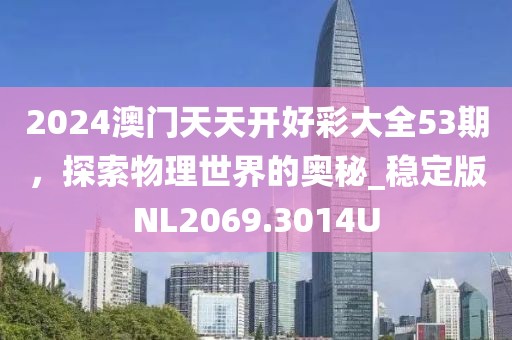 紫娟 第12页