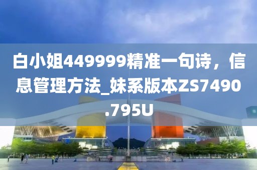 纸鸢栀年 第12页