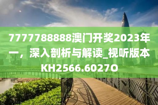 孤城凉梦 第13页