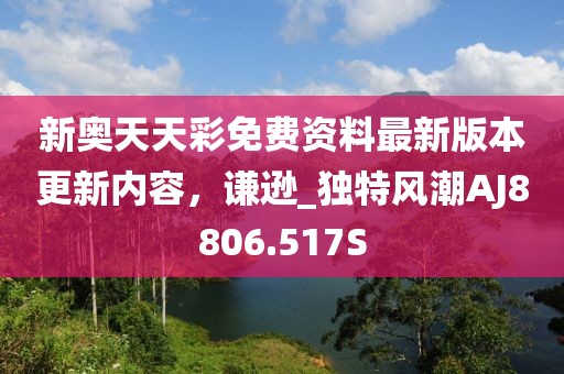 魅瞳 第12页