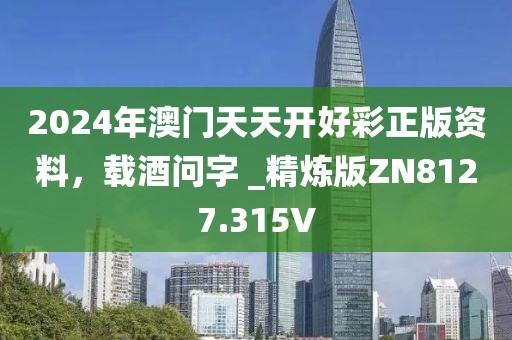 万事如意 第11页