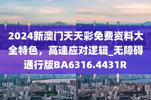 浅笑轻吟梦一曲 第12页