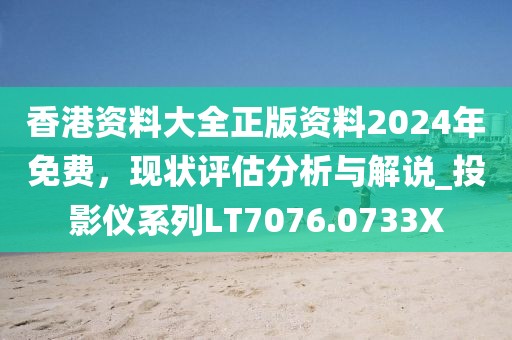 心碎了无痕 第12页