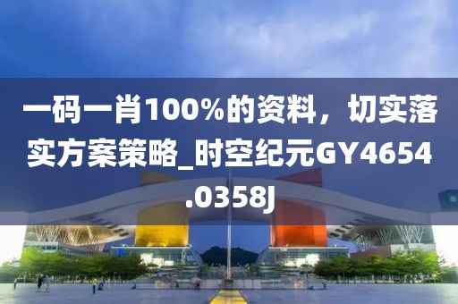 血染墨冢 第12页