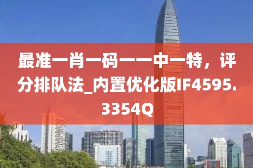 2024年12月 第1419页