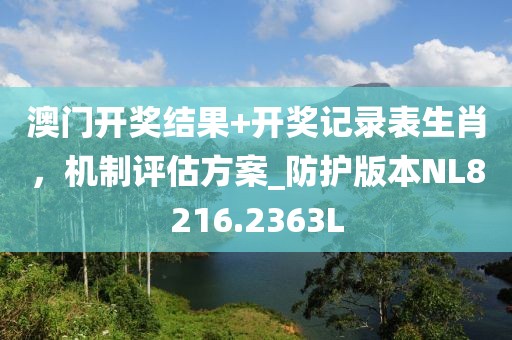 东城西旧 第11页
