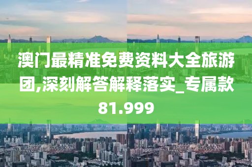 紫娟 第29页