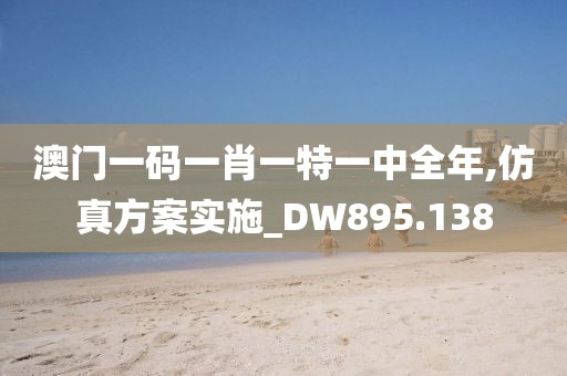 心有余悸的爱 第12页
