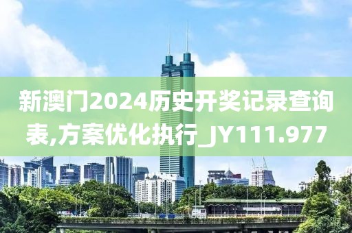 一心只为一人 第11页