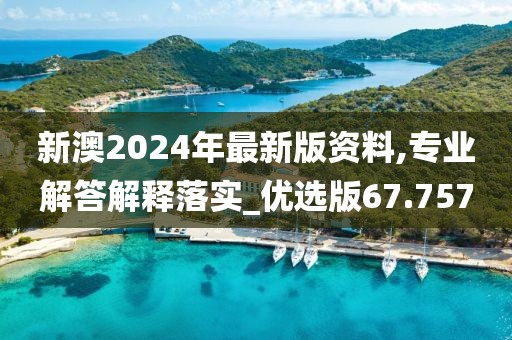 赐我梦境 第73页
