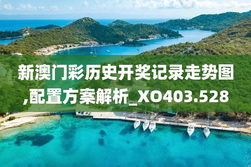 星星打烊 第11页