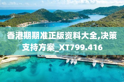离心陌海 第11页