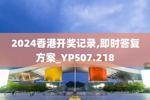 此心亦然 第12页