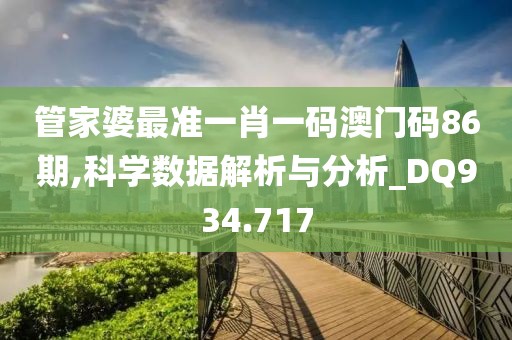潇潇雨歇 第12页