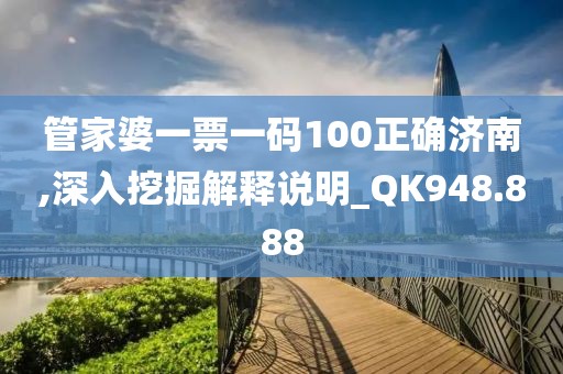 忘你需用命 第10页