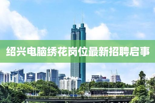 百里光济 第5页