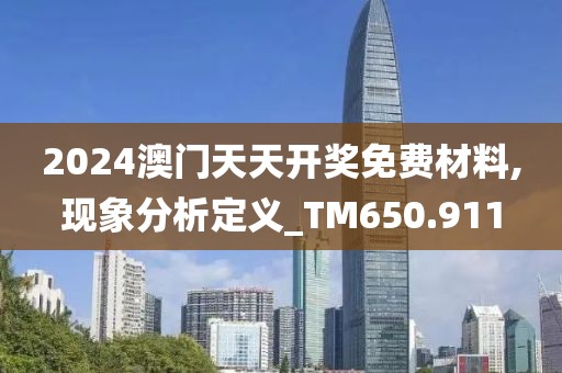 仁心良术 第11页