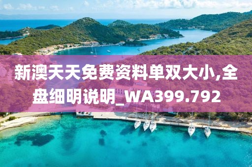 泪灼 第12页